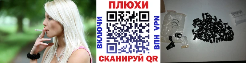 Наркотические вещества Нижневартовск APVP KRAKEN сайт Марихуана КОКАИН Меф
