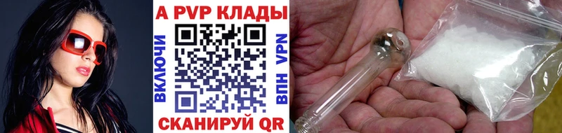 A-PVP VHQ  ОМГ ОМГ tor  Нижневартовск 