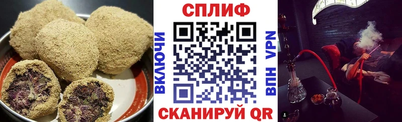 купить наркоту  Нижневартовск  Cannafood конопля 