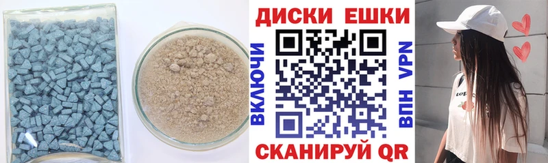 Ecstasy 99% Нижневартовск
