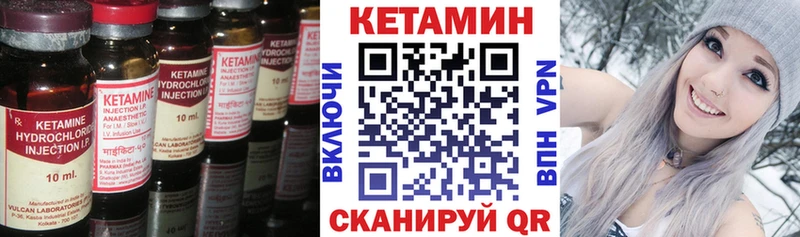 КЕТАМИН ketamine  Нижневартовск 