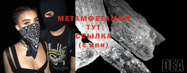 молекула духа Бежецк