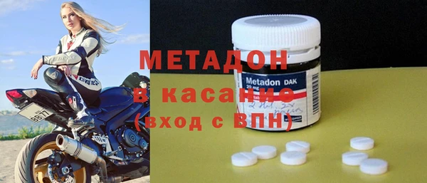 героин Богородск