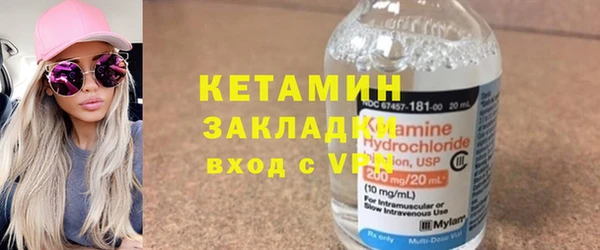 мяу мяу мука Богородицк