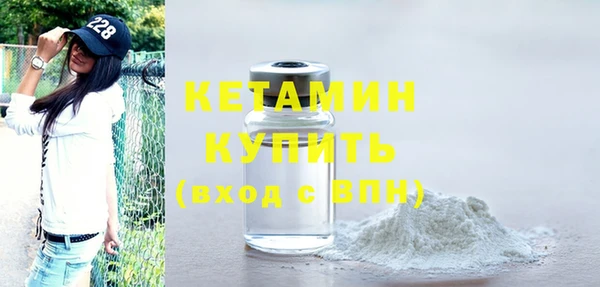 бутират Богданович