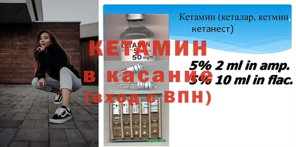 бутират Богданович