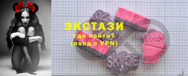 мяу мяу мука Богородицк