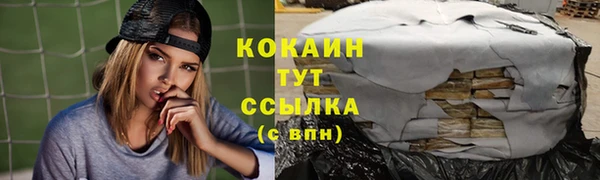 героин Богородск