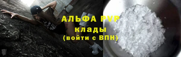 мяу мяу мука Богородицк