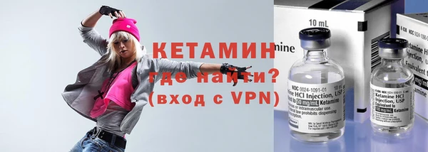мяу мяу мука Богородицк
