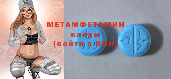 бутират Богданович