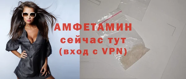 мяу мяу мука Богородицк
