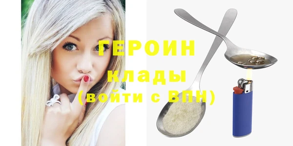 мяу мяу мука Богородицк