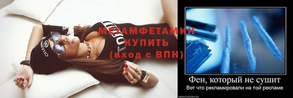 мяу мяу мука Белая Холуница