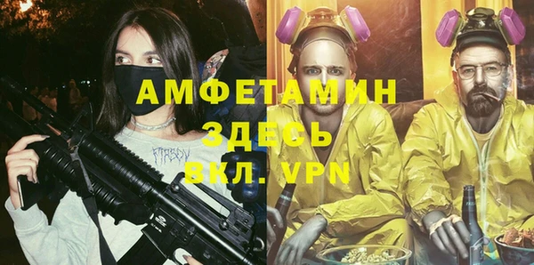 героин Богородск