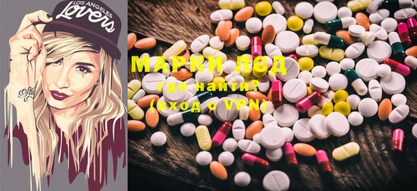 мяу мяу мука Богородицк