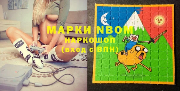 мяу мяу мука Богородицк