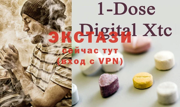 бутират Богданович