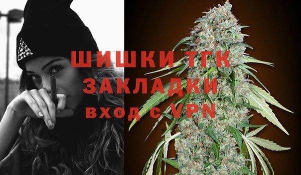 героин Богородск