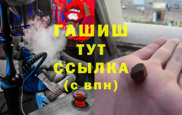 мяу мяу мука Богородицк