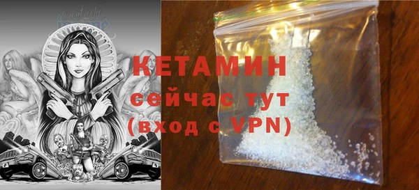 героин Богородск