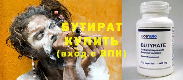 мяу мяу мука Богородицк