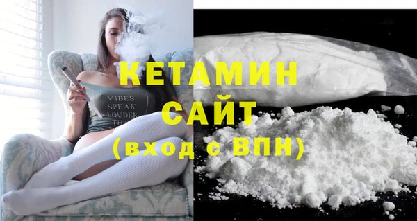 бутират Богданович