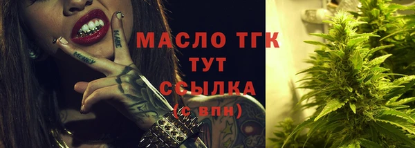 бутират Богданович