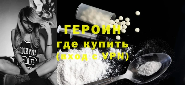 мяу мяу мука Богородицк