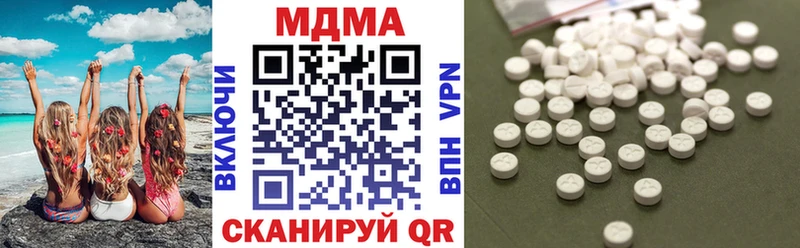 МДМА кристаллы  как найти   Нижневартовск 
