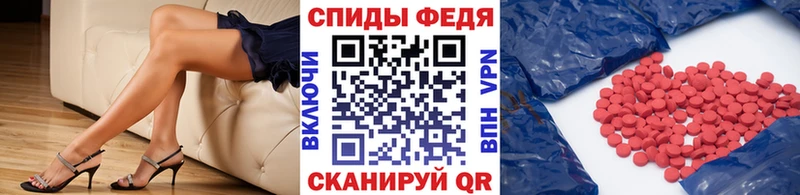 Метамфетамин мет  Нижневартовск 