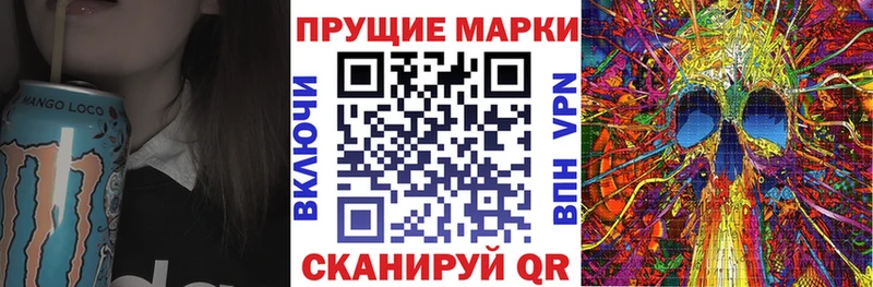 Марки 25I-NBOMe 1,8мг  гидра ONION  Нижневартовск 