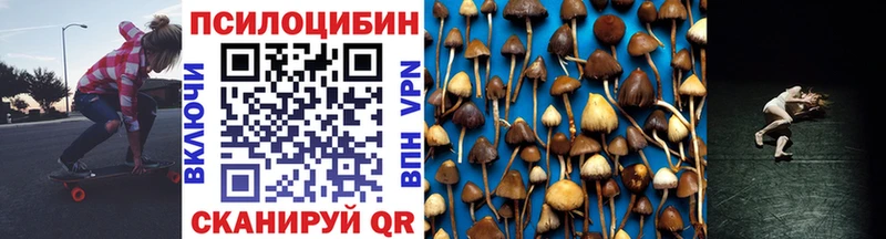 Галлюциногенные грибы GOLDEN TEACHER Нижневартовск