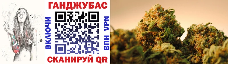 МАРИХУАНА Bruce Banner  Нижневартовск 